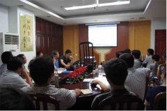 公司舉辦企業級工程監理項目信息門戶系統專題培訓